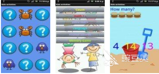 不用钱活动榜单5下载before_1 2026火爆的趣味互动游戏Top5截图