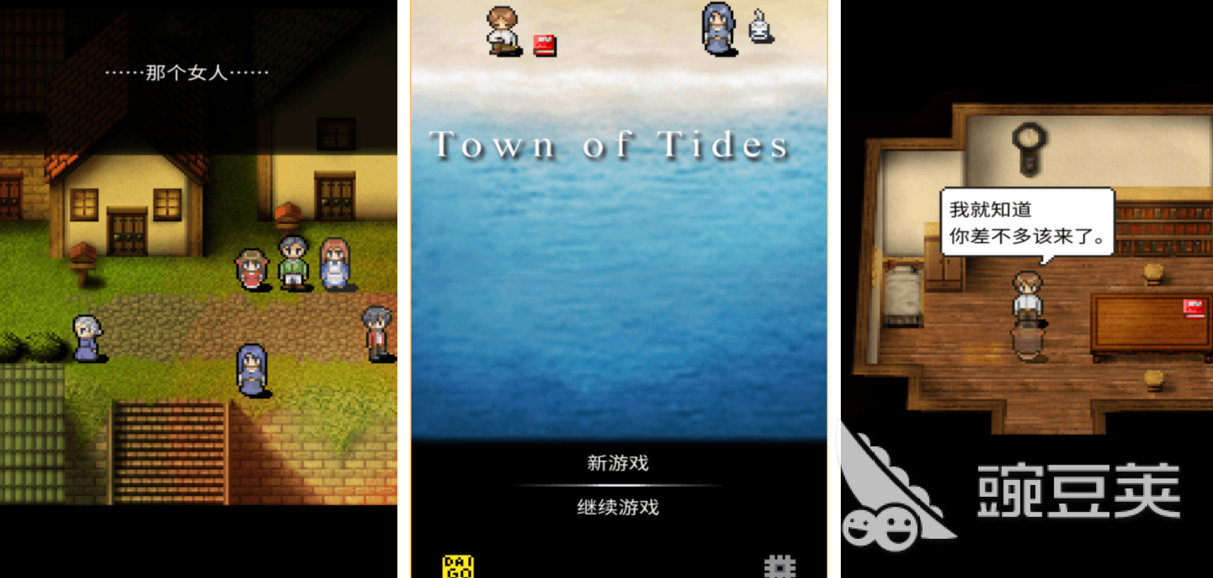 什么小镇 高人气小镇模拟经营游戏分享2026截图