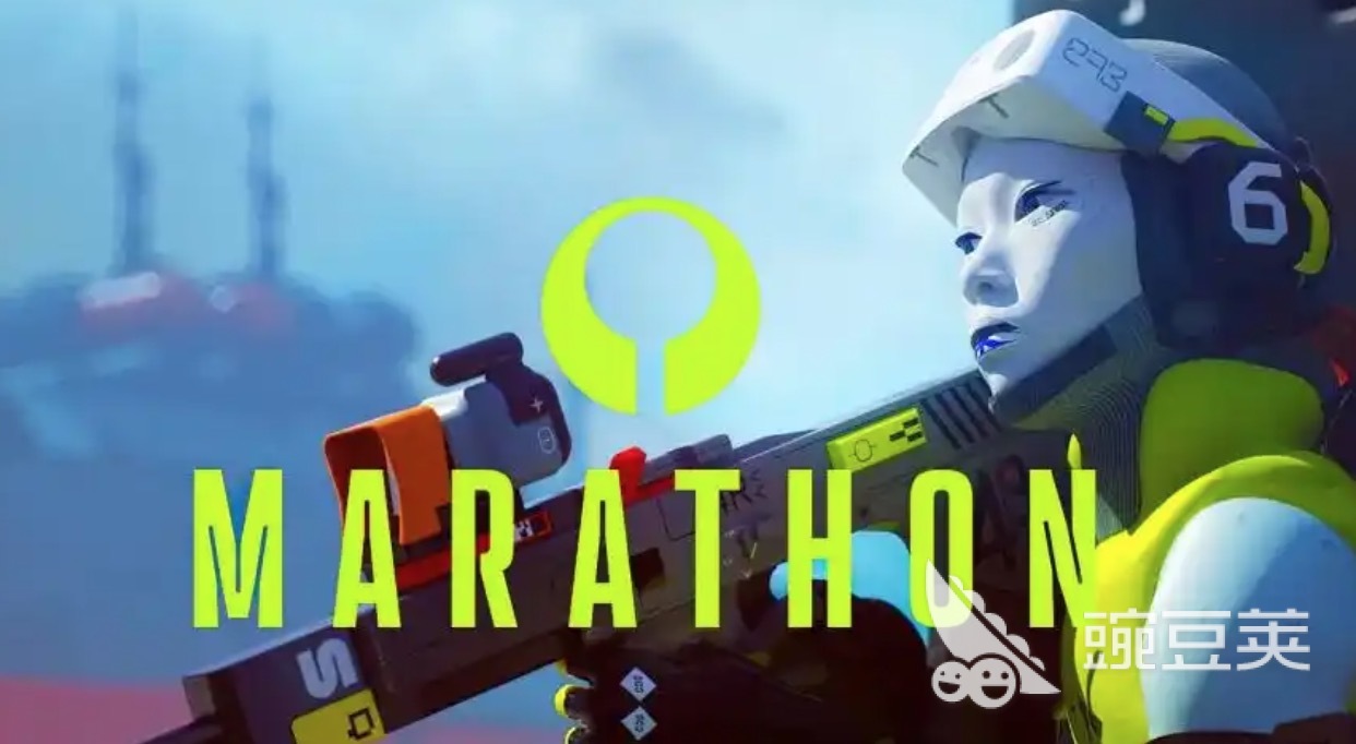 马拉松游戏正式发售日期公布截图