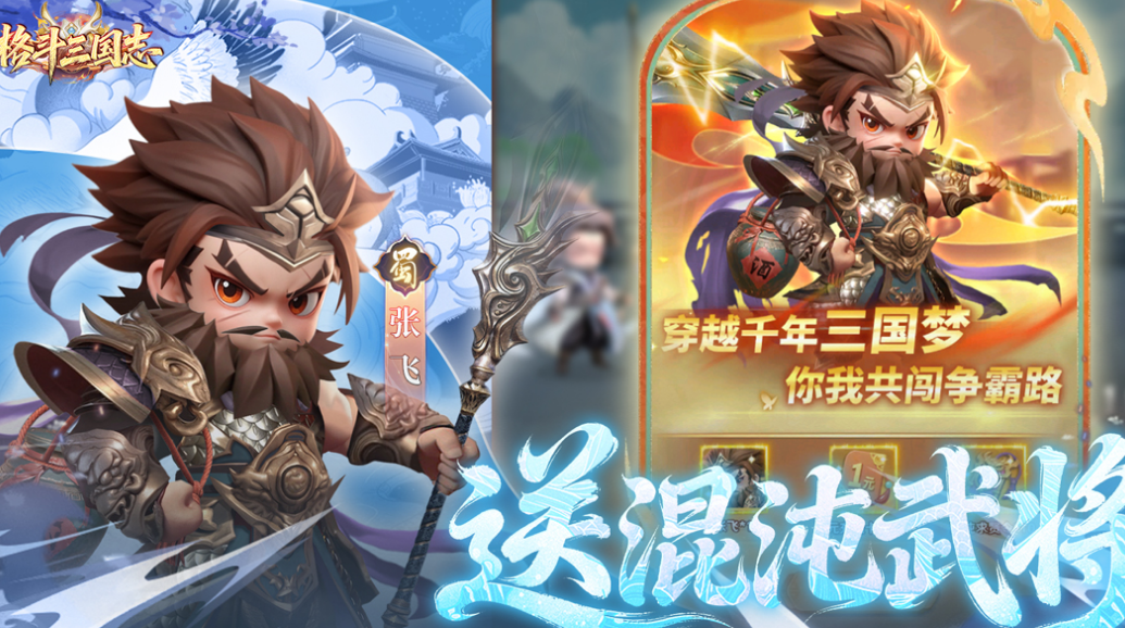 三国志游戏有没有 2026耐玩的三国志游戏介绍截图