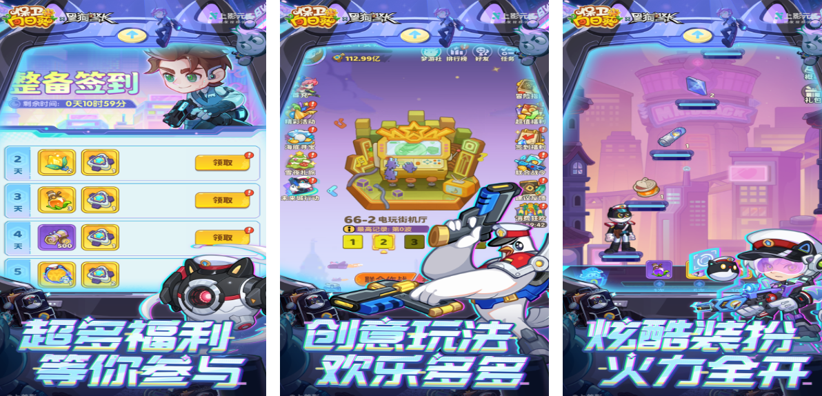 热门的塔防单机游戏排行盘点