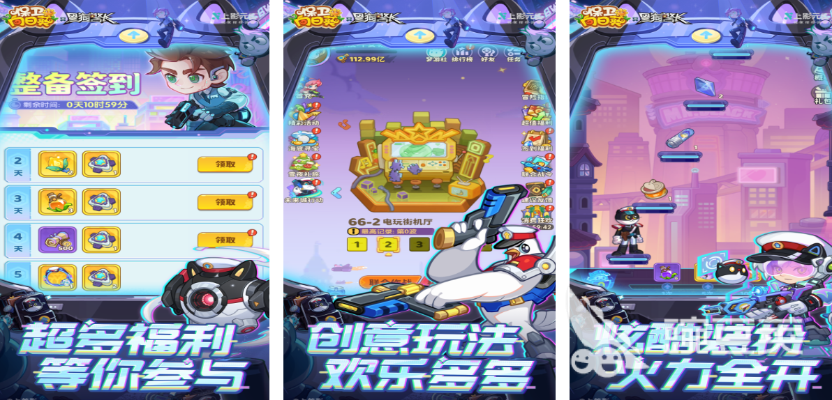 榜单合集4塔防不用网络游戏分享 2026高人气单机塔防游戏before_2截图