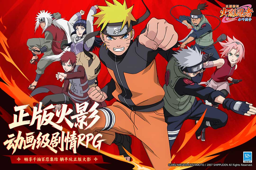 全球游戏榜单合集TOP10 火爆的的全球游戏前十名推荐2026截图