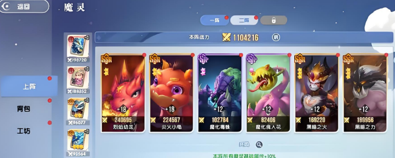 风之国世界魔灵卡牌有没有作用 风之国世界游戏手机版魔灵卡牌作用解析