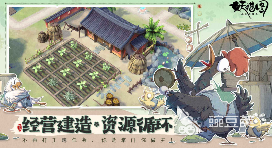 妖错图高清下载资源汇总：不用钱获取途径与安全下载指南