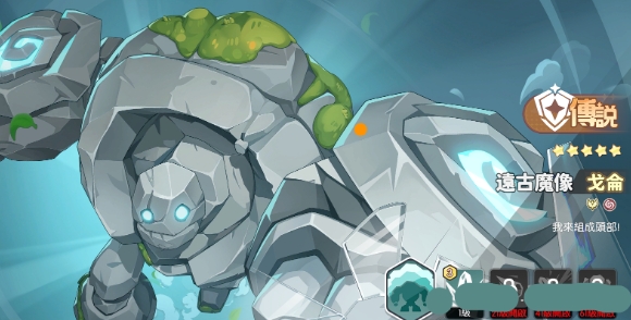 龙魂旅人最强坦克选哪些 龙魂旅人最强坦克分享指南