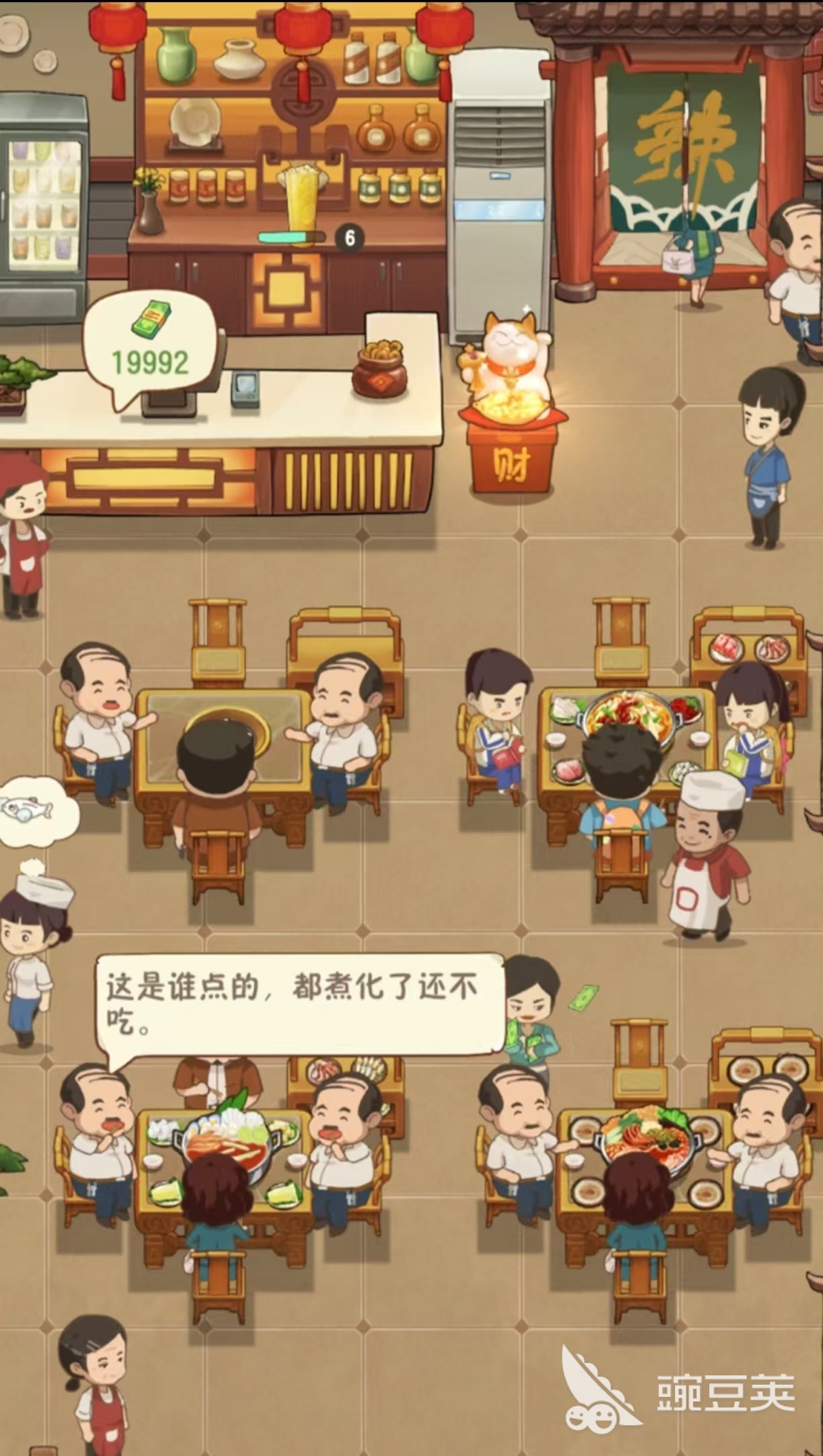 火锅店经营游戏分享 火锅店模拟经营类游戏手机版TOP合集2026截图