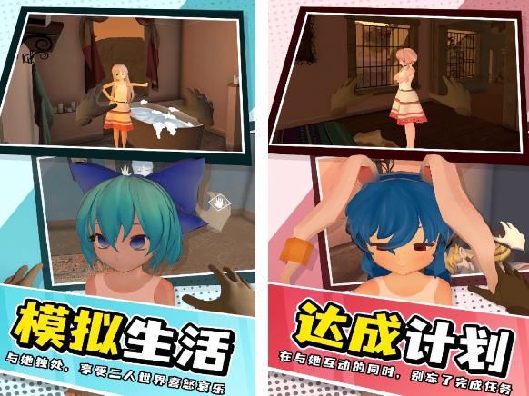 必玩的模仿游戏有没有 2026高人气模仿游戏榜单截图