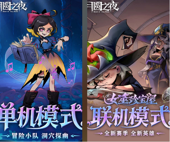 免费的独立游戏有哪些