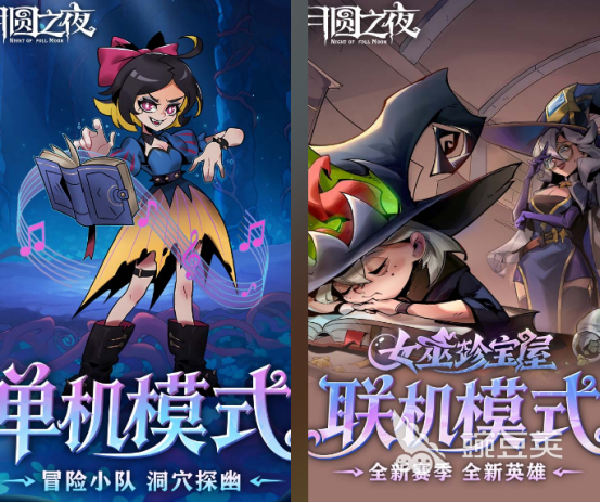 不用钱高人气独立游戏手机版分享 2026年榜单合集4独立游戏before_2截图