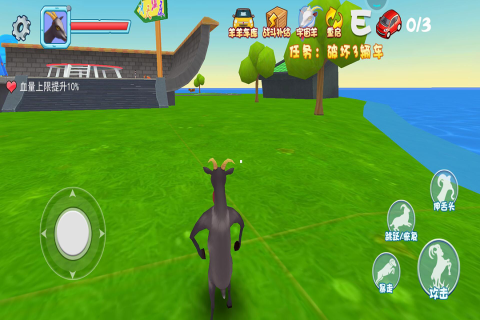 耐玩的山羊游戏有哪些