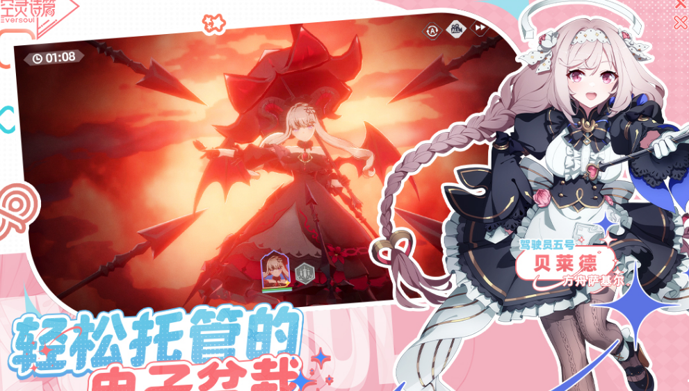 受欢迎的游戏手机版网络游戏分享哪几个 2026必玩的网游下载介绍截图