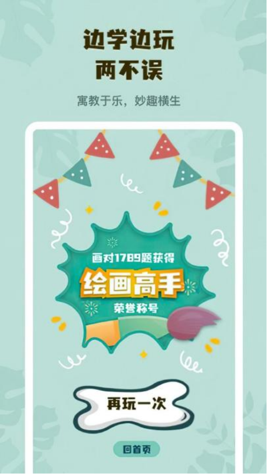 小朋友一起玩的游戏都有什么