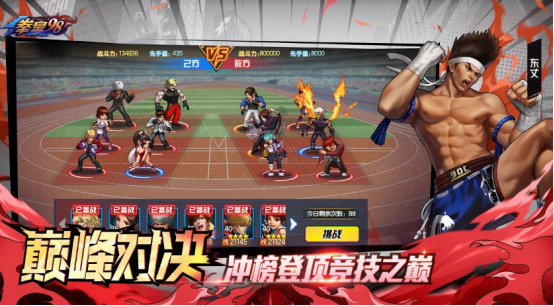 98拳皇游戏在哪里下载