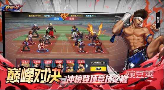 拳皇98 拳皇98下载安装链接及2026榜单合集4拳皇游戏before_2截图