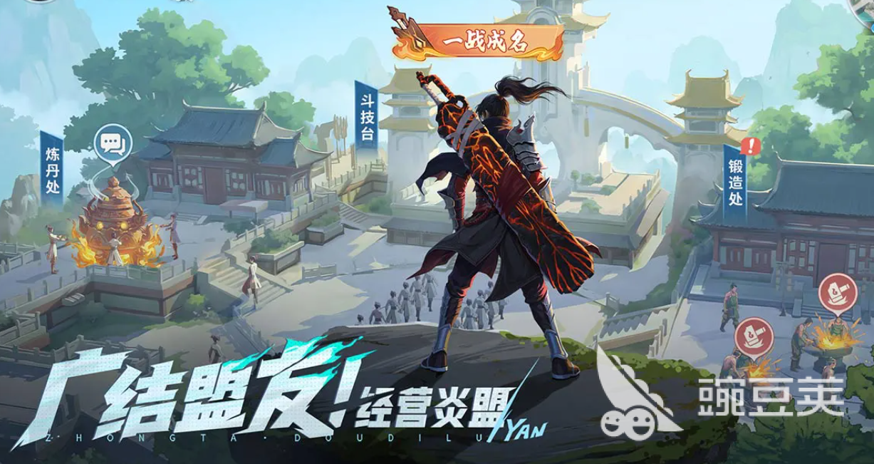 斗破苍穹斗帝之路是什么类型游戏 斗破苍穹斗帝之路角色扮演+MMORPG游戏手机版详细盘点截图