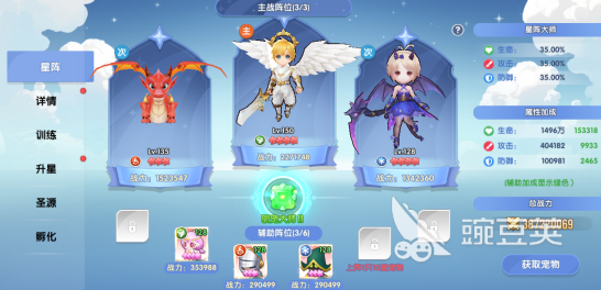 风之国世界UR宠物合辑 风之国世界顶级稀有宠物特点与获取解析截图