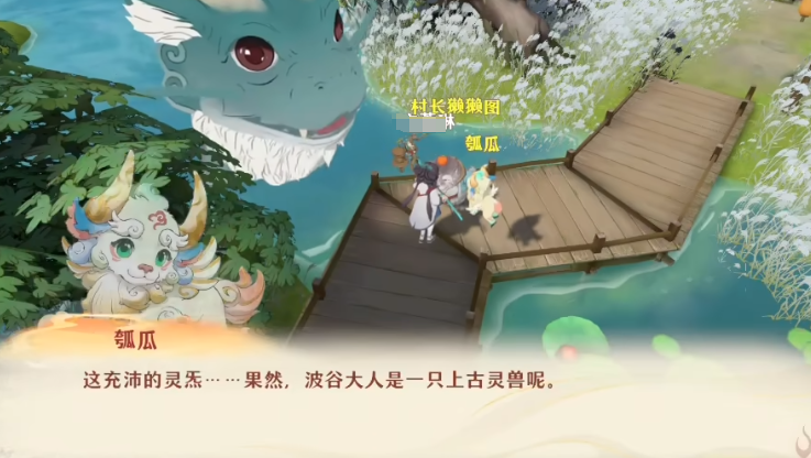 妖错图上线时间 妖错图下载安装链接截图