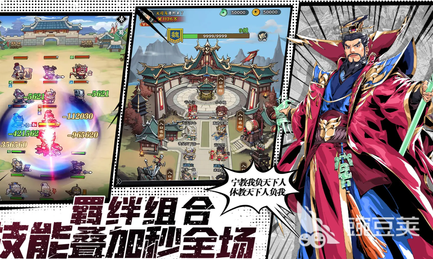 雄心之上虎卫阵容搭配教程：最强组合分享与实战技巧