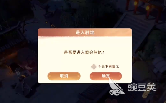 妖错图盟会是什么？详细解析其定义与核心作用