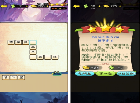 小游戏免费安装推荐哪几个