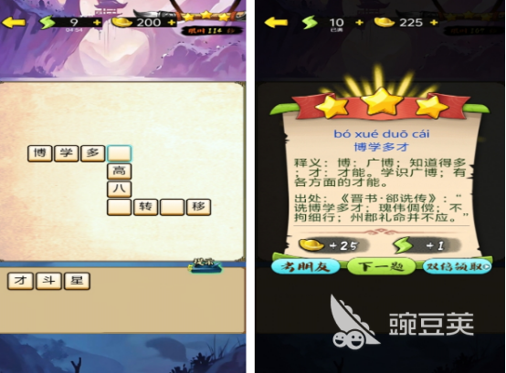 2026必玩手机游戏分享 不用钱安装下载合集截图