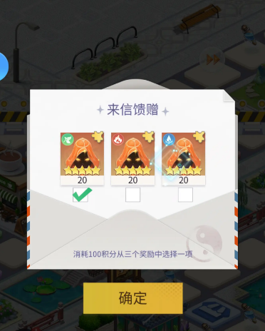 修真高手游戏手机版祝融怎么样 修真高手手游祝融技能解析