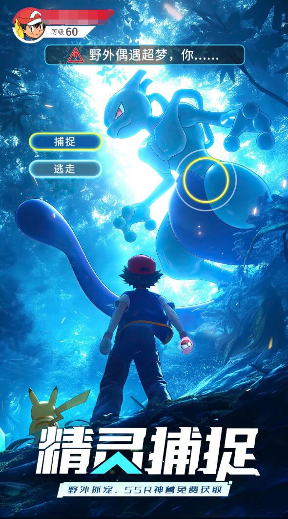 冲吧小精灵正版手游安卓下载地址在哪里 冲吧小精灵游戏手机版在哪里下载截图