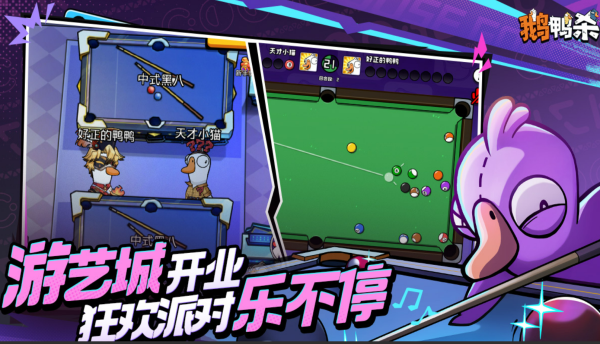 好玩又玩不腻的游戏有哪几款 2026好玩又不腻的榜单9before_1截图