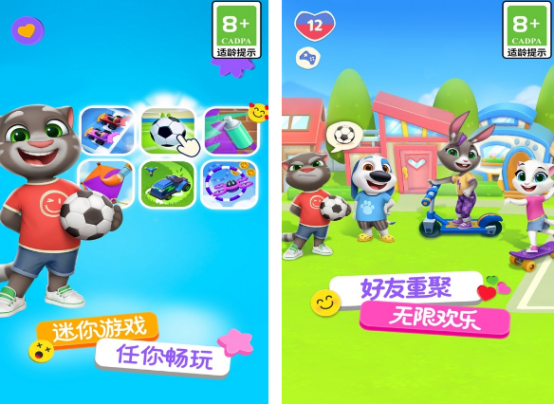 小孩玩的游戏推荐哪几个2026有趣的小孩游戏排行榜