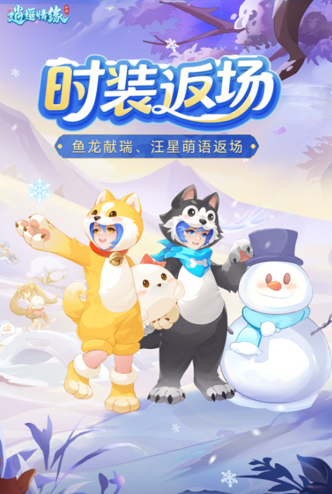 2026有趣的情侣玩的游戏推荐 人气较高的情侣游戏top5截图