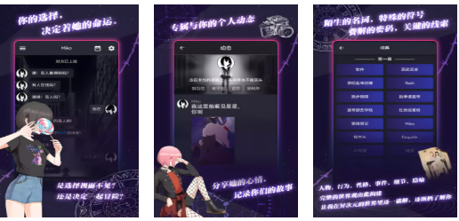 好玩的异次元游戏有哪些