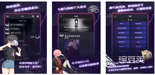 受欢迎的异次元游戏分享 2026火爆的高口碑异次元题材不用网络与独立游戏介绍截图