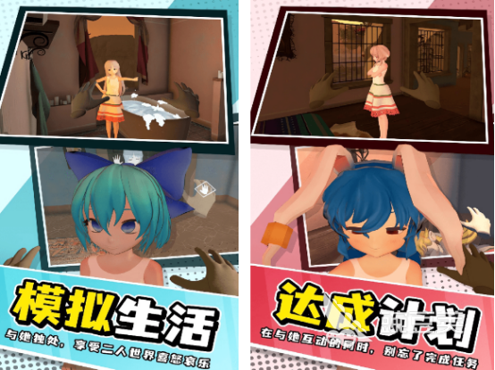 必玩的模仿游戏榜单 2026高人气模仿类游戏分享截图