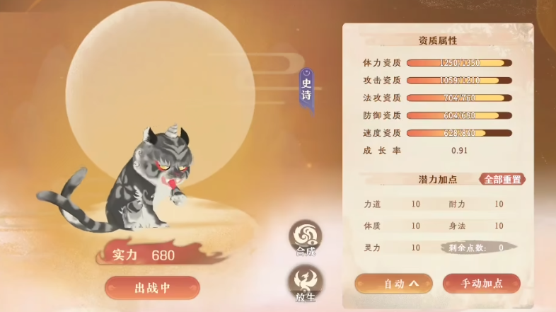 妖错图配置要求 妖错图配置分享截图