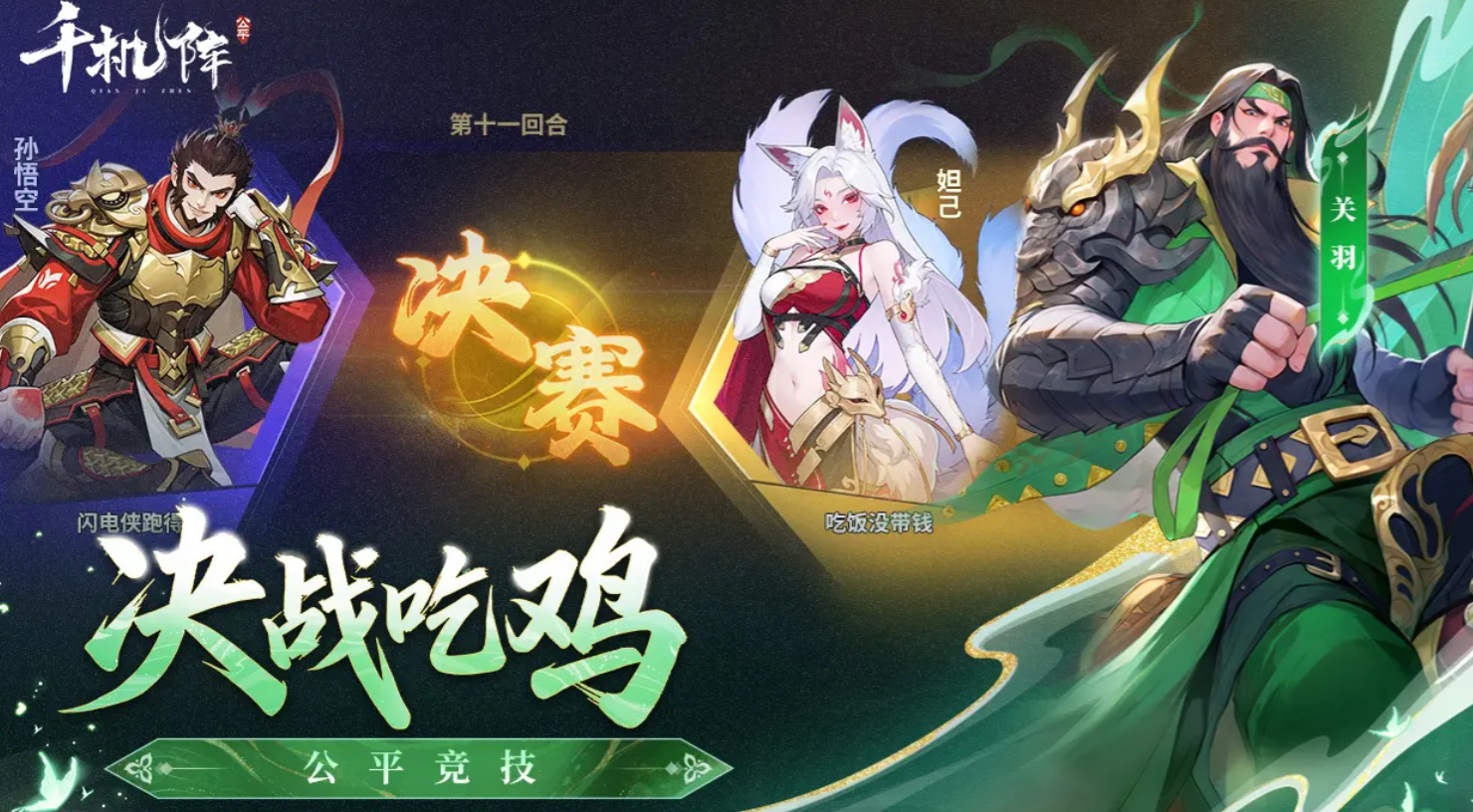 千机阵手游下载教程