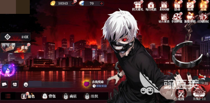 怪物生存战争好玩吗｜怪物生存战争玩法教程与体验评测截图