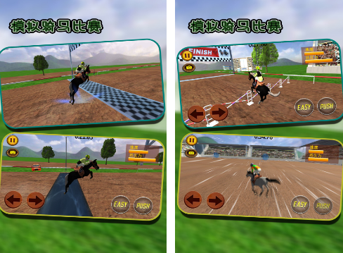 好玩的比赛游戏有哪些