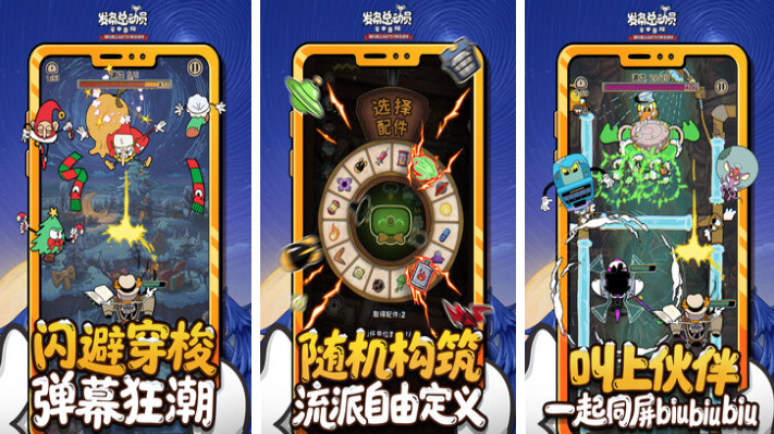 好玩的榜单0游戏before_1无广告下载 人气较高的双人游戏前五2026截图