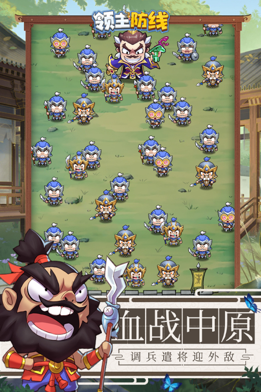 2026高人气的领主游戏推荐