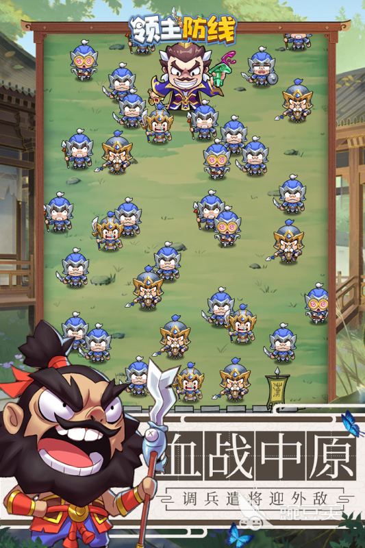 2026高人气领主游戏分享 火爆领主类游戏手机版榜单合集与深度体验分析截图