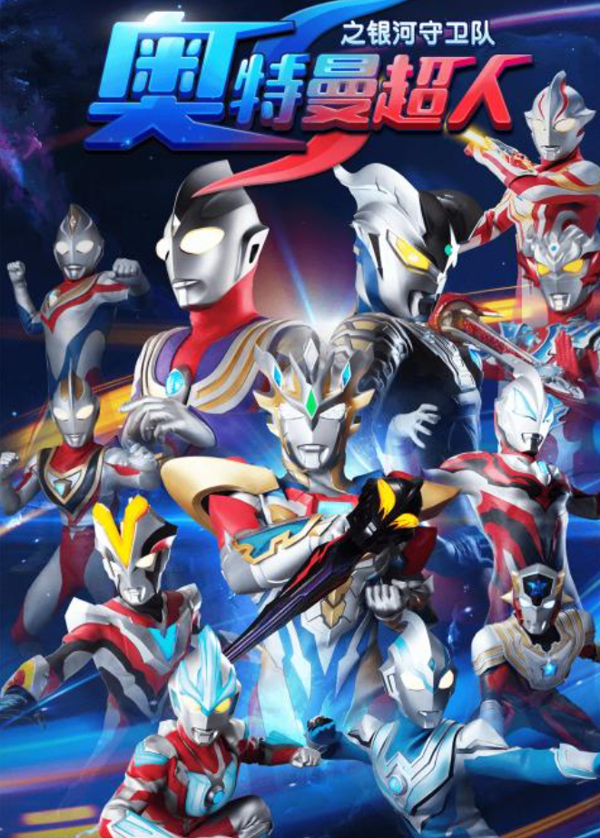 流行的奥特曼手机游戏推荐2026