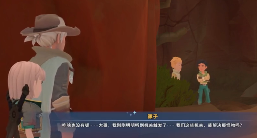 沙石镇时光洛根叛变原因 沙石镇时光洛根叛变原因解析