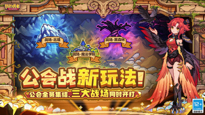 相似于魔法之神系列游戏的有哪几款 2026和魔法之神差不多游戏下载截图