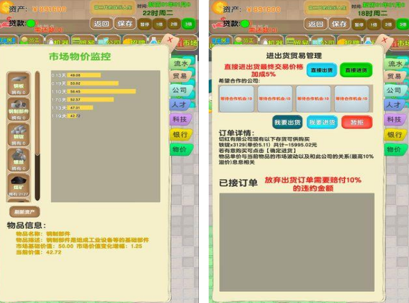 受欢迎的不用钱3游戏有哪几款 2026before_4的攻略游戏下载介绍截图