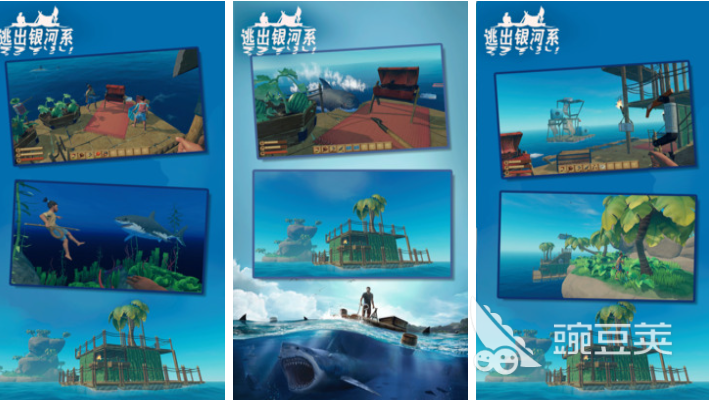 2026年火爆的大海伐木与木筏生存游戏分享榜单