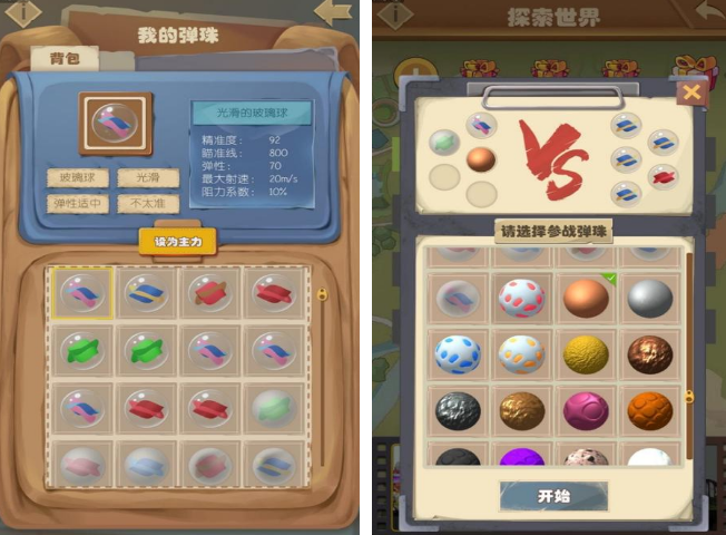 80后童年怀旧游戏有没有 不用钱的童年怀旧游戏分享2026截图