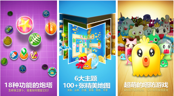 一个塔防游戏有电磁塔叫什么名字 受欢迎的塔防游戏有哪几款2026