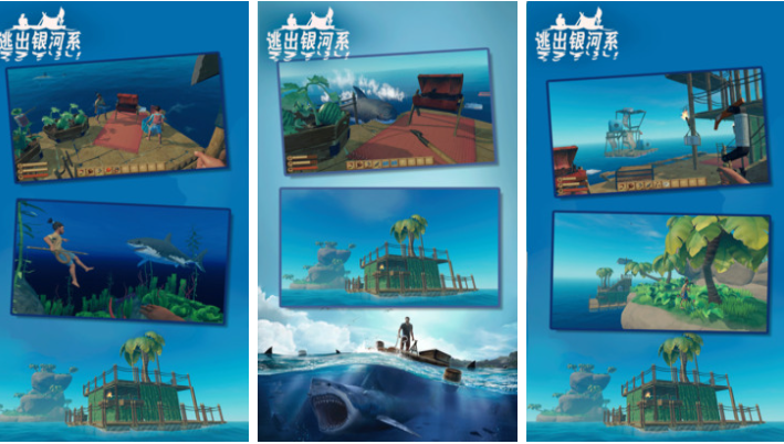 人气较高的大海伐木游戏下载 好玩的木筏游戏分享2026