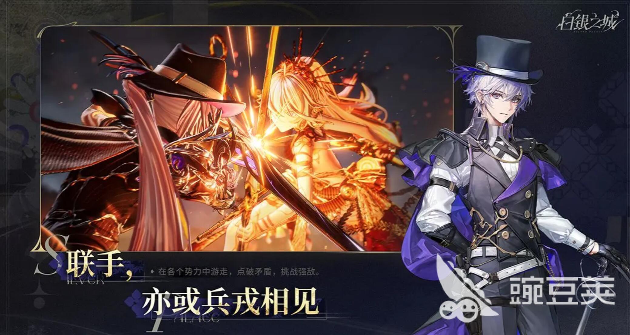 白银之城内测资格获取方式 白银之城最新内测时间与参与方法截图